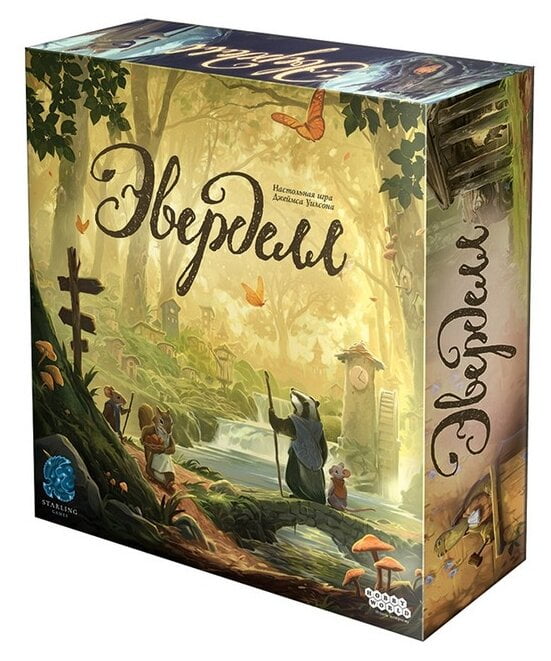 Эверделл