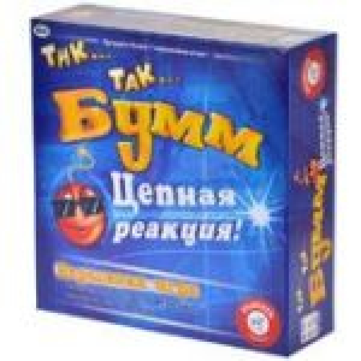 Тик Так Бумм Цепная реакция