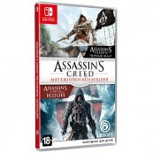 Игра Ubisoft Nintendo Assassins Creed Мятежники.Коллекция